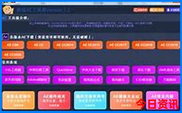 伪满八大部游玩攻略