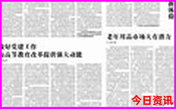 8月份去哪个城市旅游比较好